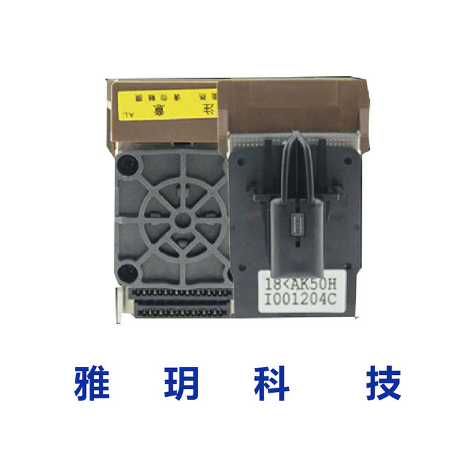 Yingmei Fp620k print head Fp630K 530k 530k+ dp620 590K print head original needle