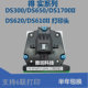 Deshi 1860 DS1700II DS650 DS610II DS1100II DS620 print head