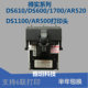Deshi DS600 DS610 DS500 DS1700 SK800 AR540 AR520 print head needle