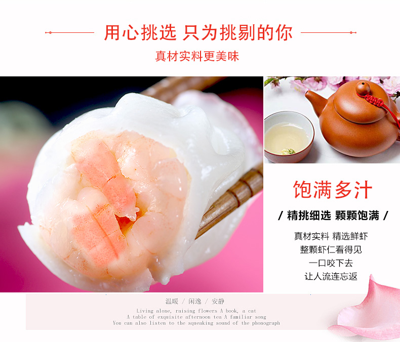 阿诺 水晶虾饺 336g 大粒鲜虾 纯海鲜无猪肉 图3
