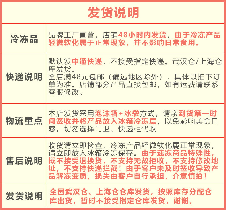 阿诺红糖爆浆糍粑*1袋糯米糍年糕点油炸小吃