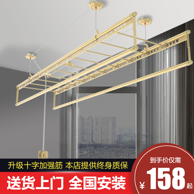 Hand-cranked clothes drying rack balcony clothes drying rod indoor manual household indoor automatic double-rod clothes drying rack drying quilt
