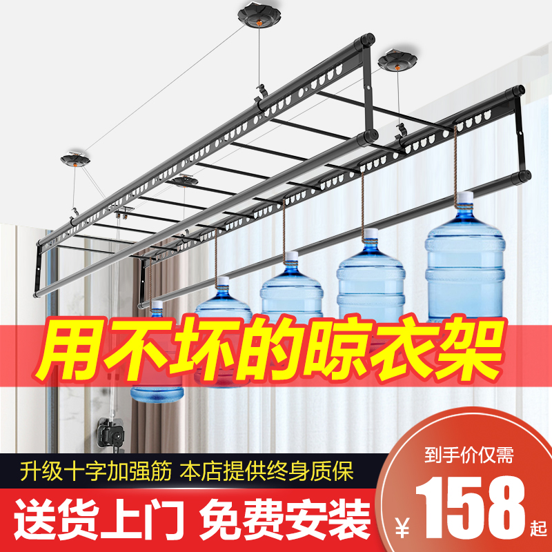 Balcony drying rack lift hand crank double-rod clothes drying rod indoor top-mounted household manual drying rack cool clothes rack