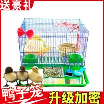 Duck cage household chicken cage brood cage pet duck nest Cole duck special cage small house