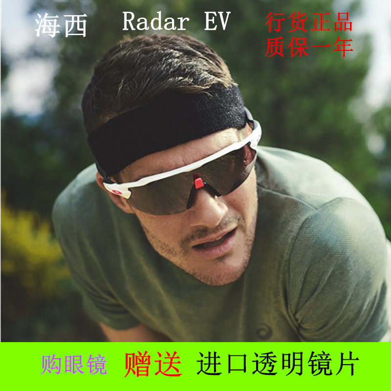 oakley customer service