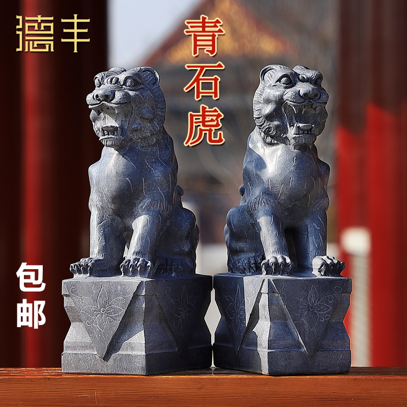 Stone Tiger Pair Doorway Home Feng Shui Ornaments Natural Raw Stone Bluestone Tiger Door Stone Carving Zodiac Tiger Stone Tiger Pair Doorway Home Feng Shui Ornaments Natural Raw Stone Bluestone Tiger Door Stone Carving Zodiac Tiger