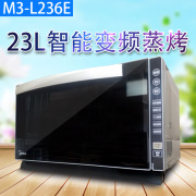 lò vi sóng panasonic Trung tâm mua sắm Jingdong mạng điện cơ quan làm đẹp lò vi sóng tích hợp đa chức năng chuyển đổi tần số thông minh 23 lít - Lò vi sóng lò nướng jieguan