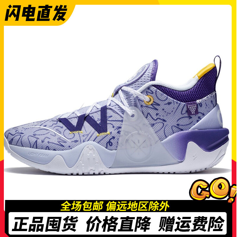 Li Ning cold-blooded low-top basketball shoes men's 2022 new product Wade Way 9 䨻 technology wear-resistant basketball shoes ABPS007