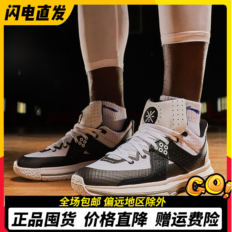 Li Ning Full City 5 Generations Low Bunch Basketball Shoes Men 2022 Spring Autumn Breathable Wade Ways Wear White Black Sneakers