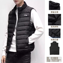 Li Ning Down Vest 2023 Autumn and Winter New Mens and Womens Down Jackets Vests Vests Hoodless Waistcoats Stand Collar Jackets