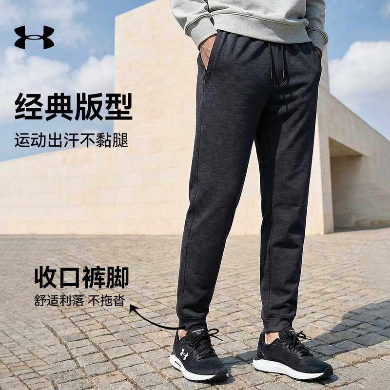 Under Armour Ua Meridian Men's Winter Fleece Warm Running Fitness Sports Jogger Pants 1379669