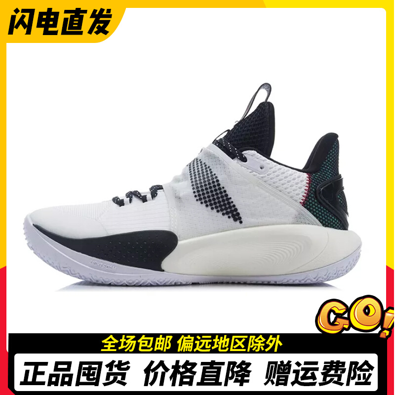 Li Ning Sonic Speed 9 Generations Basketball Shoes Men And Women Teenagers Version Elementary School Kids Wade Way Sneakers ABPR031