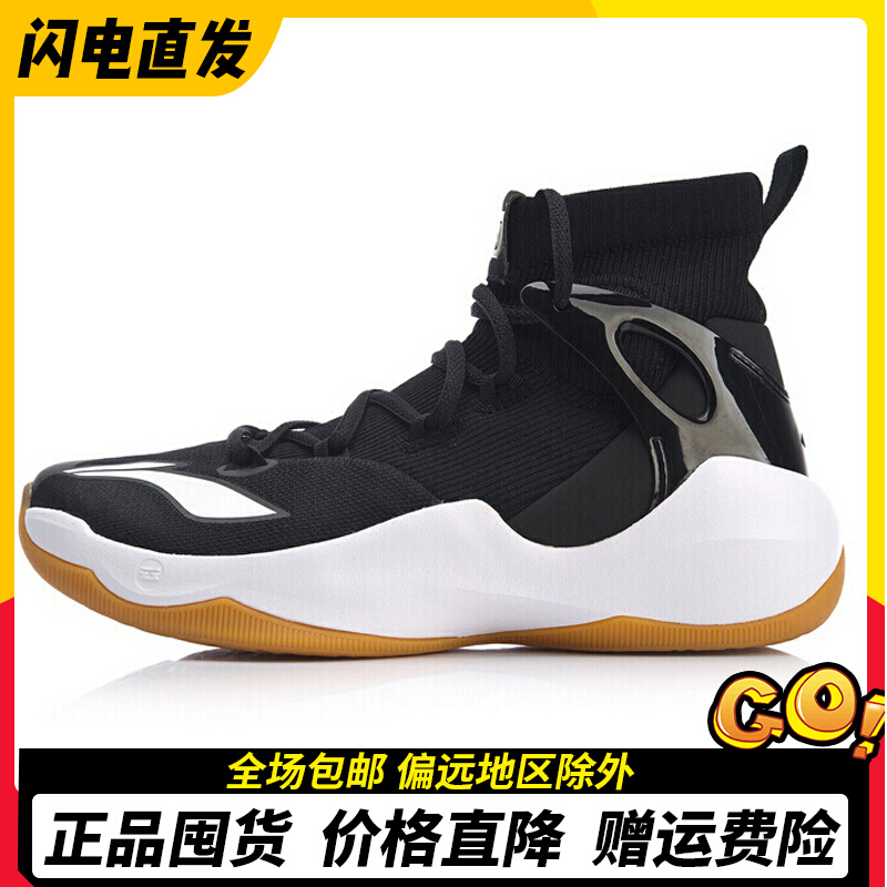 Li Ning Sonic 6V2 High and Low Top Basketball Shoes Male Student Wade Way 8 Spring and Autumn Season 7LOW Blitz 5 Coach 13