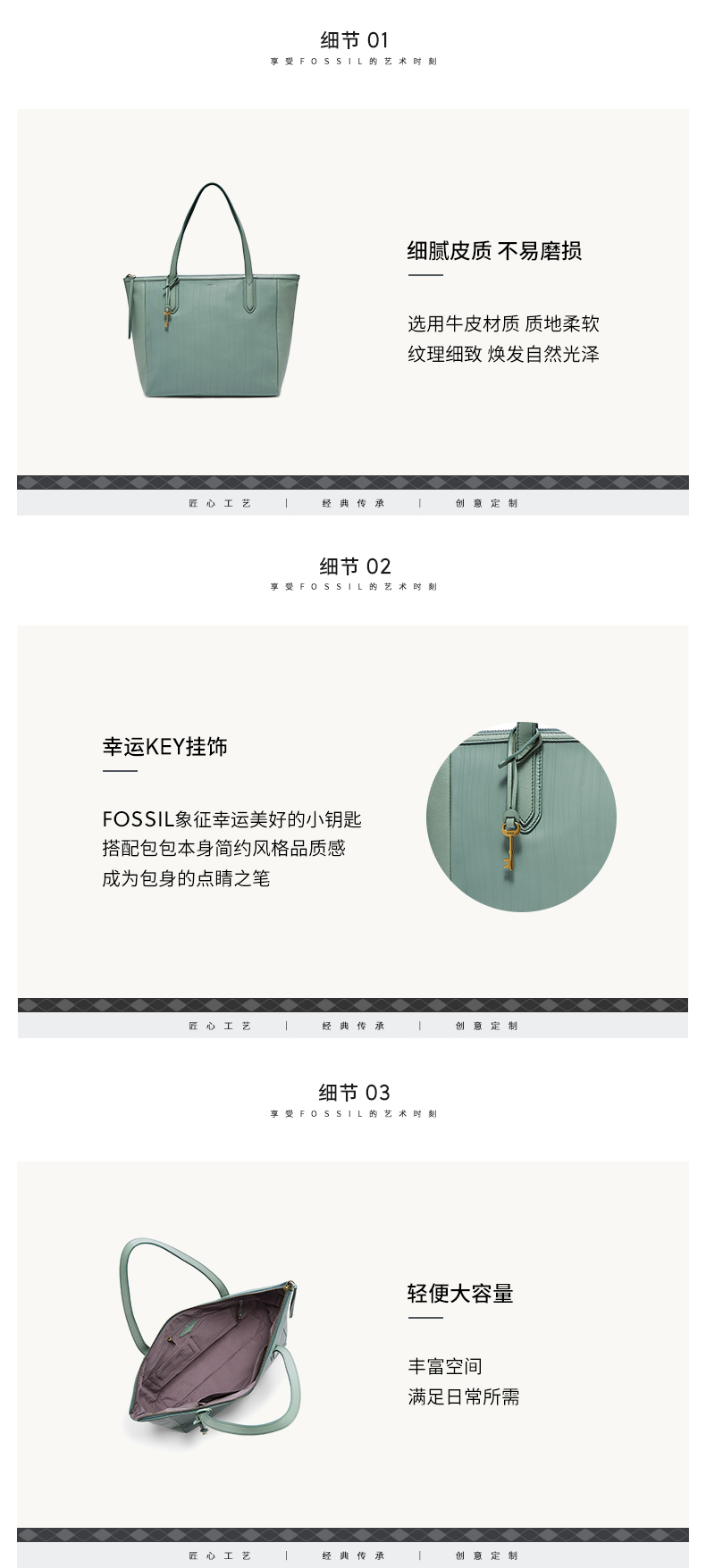 Fossil 化石 Sydney系列 22年款 竖纹牛皮 女式托特包+手提托特包 ￥625.2包邮