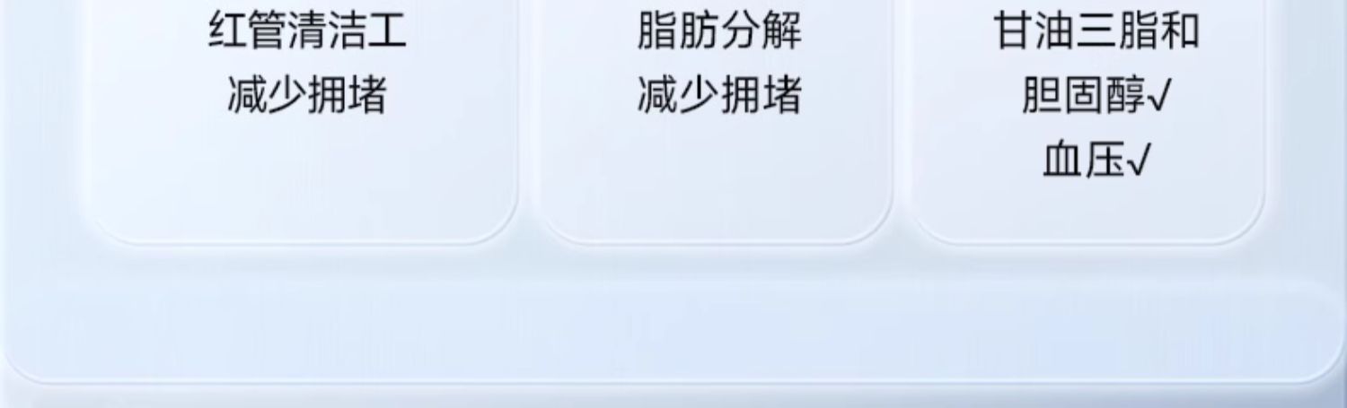 【香港直郵】Noromega海豹油120粒 中老年心血管養護 含珍稀DPA Omega3 北極海豹油 關節彈性支持