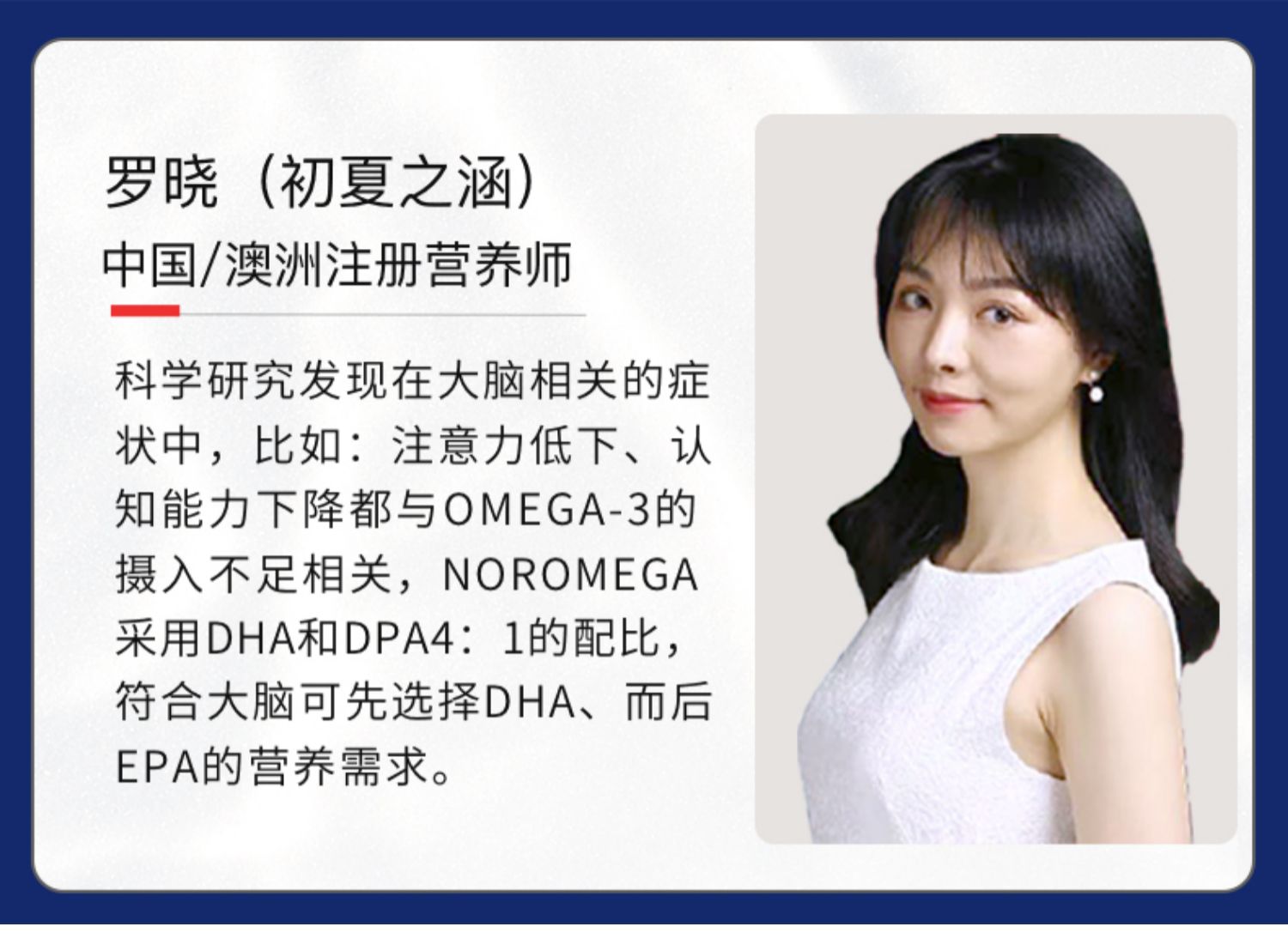 【拍2件】Noromega挪威深海DHA鱼油软胶囊