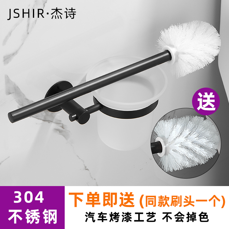 Powder room 304 stainless steel toilet brush holder set black non-perforated toilet brush household toilet cleaning brush