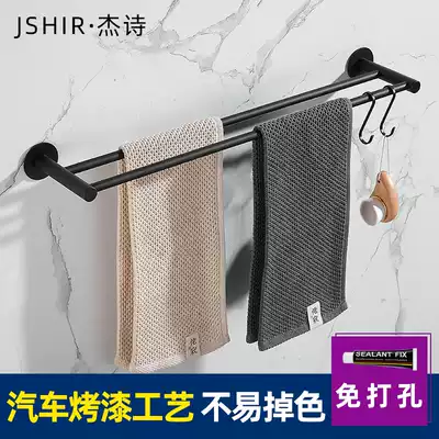 Powder room solid thickened 304 stainless steel towel bar double rod punch-free bathroom towel rack black bath towel hanging