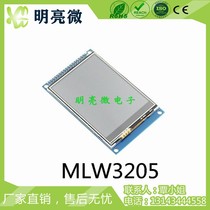 320X240 lattice module 3 2 inch TFT colour screen module and mouth screen MLW3205
