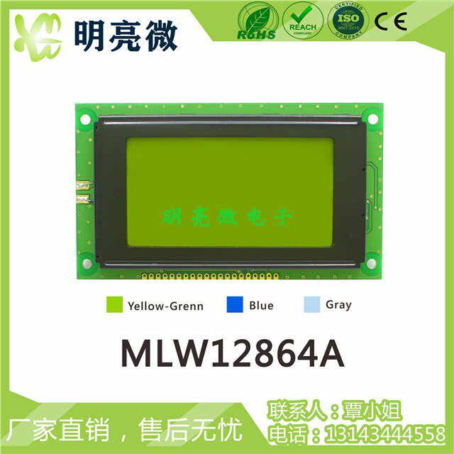 128X64 Graphic LCD Screen Module Parallel Port Screen 12864 Graphic Laser Screen Module MLW12864A