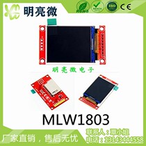 1 8-inch 128x160 lattice TFT colour screen module 33V SPI interface MLW1803