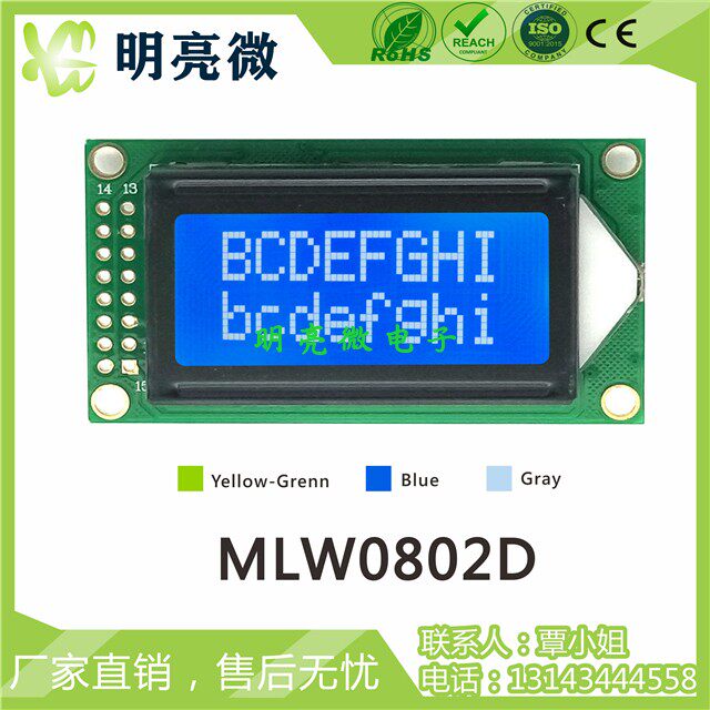 LCD 0802 8X2 Character liquid crystal screen LCD module LCD module parallel port screen 5V 0802D