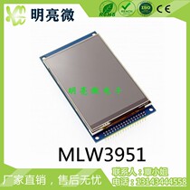 4 inch TFT color screen module 480X320 dot matrix screen parallel port MLW3951