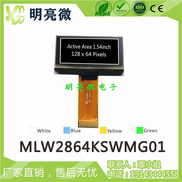12864 Monochrome 1 54 "128X64 Graphic OLED Display SSD1309 White Light Blue Yellow Light Optional