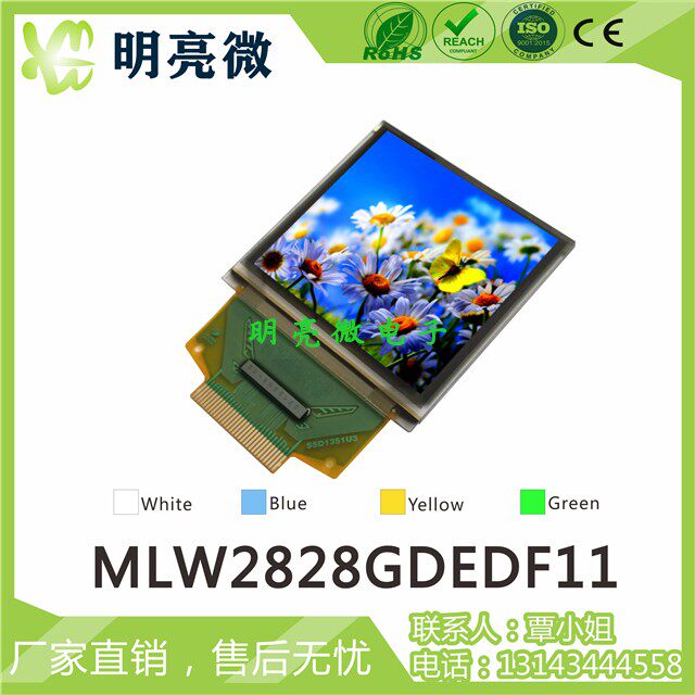 OLED 1 5 inch 128x128 graphics laser full-display screen 128128OLED display screen