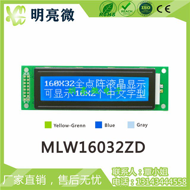 16032 Graphic lattice module 160X32 with medium library string and mouth module MLW16032ZD