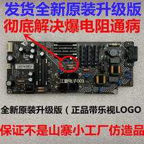 Brand new original fitted Levision D434FCNN 4X43M 4X43M 715G8864-P01-001-003H power supply board