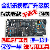 New Levision D504FCN2 X50N X50L X50L supply board 715G8899-P01-000-003H M