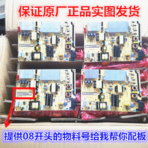 TCL 65V2 L2 F6 F6 supply board 40-L141W4-PWC1CG 08-L171HD2-PW200AA BCDG