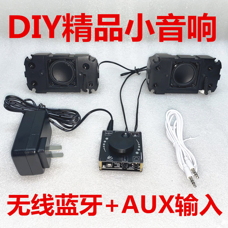 Full Frequency Treble Medium Bass Horn Home TV Mini Desktop Surround Laptop Sound Speaker