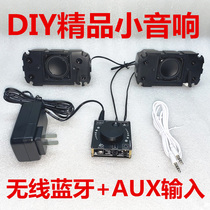 Full Frequency Alt Medium Bass Horn Home TV Mini Desktop Surround Laptop Sound Speaker