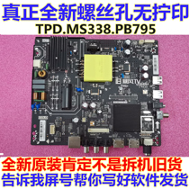 New storm 32X3 32X3 32R4 K6 40R4 43X3 43X3 motherboard TPD MS338 PB795 power supply board