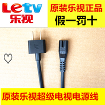 Levision TV power S40AIR S40AIR S50AIR X50AIR S50 s40 S50 3X40 3X40 3X43 X50