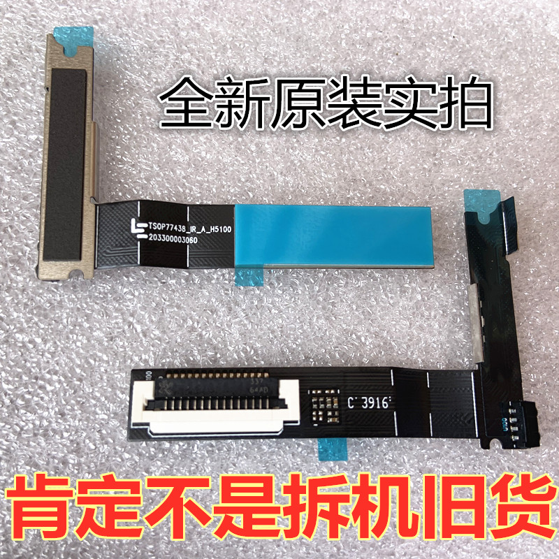 LeTV Super 4X40 4X43 4X43 4X55 PRO X4-43 Remote Control Head Infrared Receiver Board Circuit Board