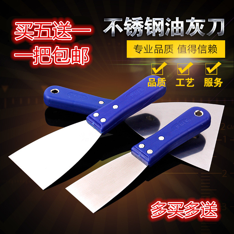 Chuanyue exquisite stainless steel putty knife thickened high quality plastic handle knife scraper spatula knife soil knife