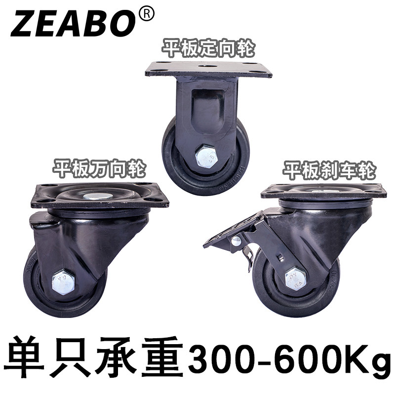 2 Inch Flat Low Gravity Wheel Castors Load-bearing Universal Wheels 2 5 Inch Heavy Wheels 3 Inch Nylon Industrial Equipment Wheels