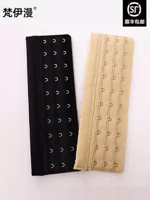 Fanyiman flagship store long bra cover underwear extended breasted extended buckle four-row body manager special