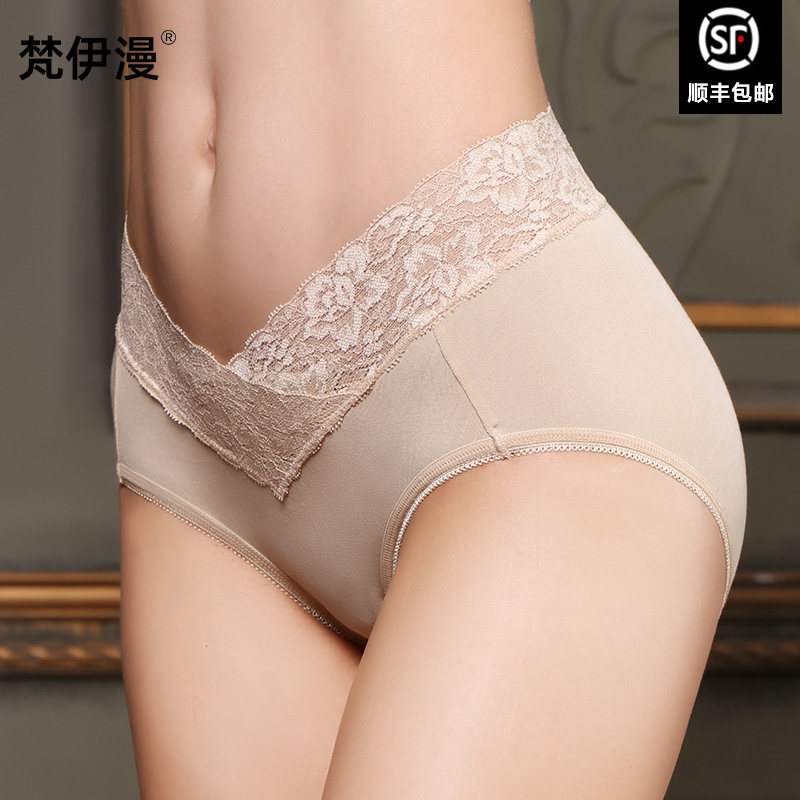 Fan Yiman black magnet underwear underwear Female sense lace belly shaping beauty salon Fan Yiman official website