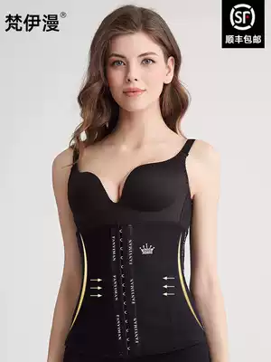 Fayi man waist clip belly strap female abdomen artifact waist shaping thin body manager