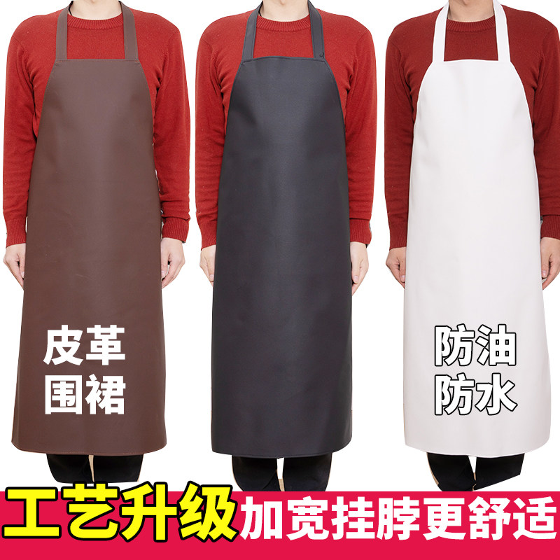 Men wash dishwash apron chef working waterproof oil and oil pu apron soft skin anti-fouling kitchen around thicker woman