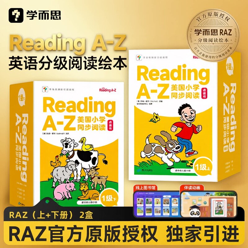 [Official Flagship Store] Xueersi Raz Graded Reading Picture Books American Original Imported Edition Abcreading+A+To+Z Paper Book Complete Set Reader's Edition with Point-Reading Feature for Preschool to Elementary Transition English Language Enlightenment Textbooks for Children