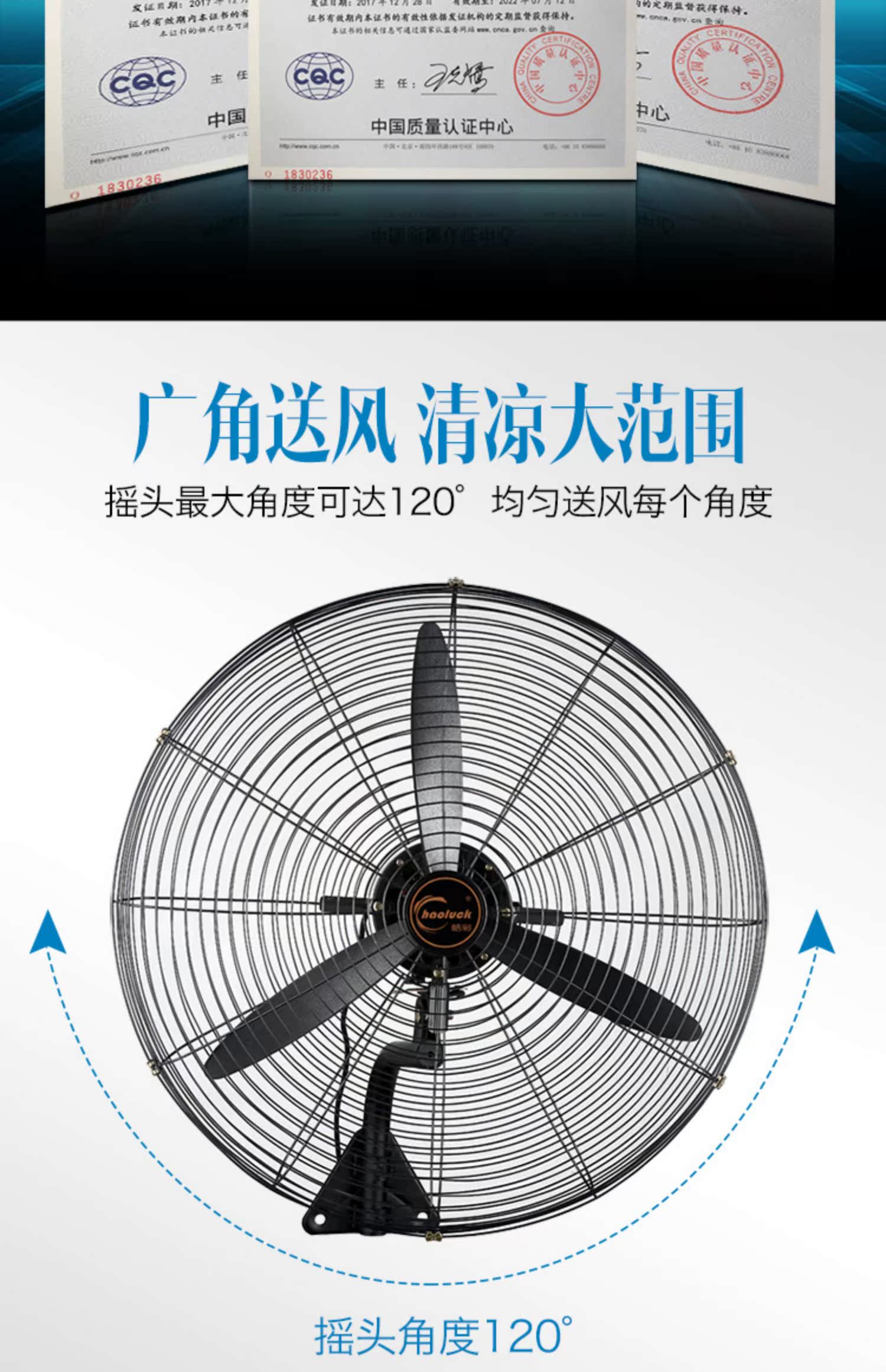 quạt hơi nước nhỏ Fan 工业 Quạt sàn thương mại công suất lớn Quạt quạt siêu lớn Quạt treo tường Quạt treo tường công suất cao - Quạt điện quạt trần đảo senko