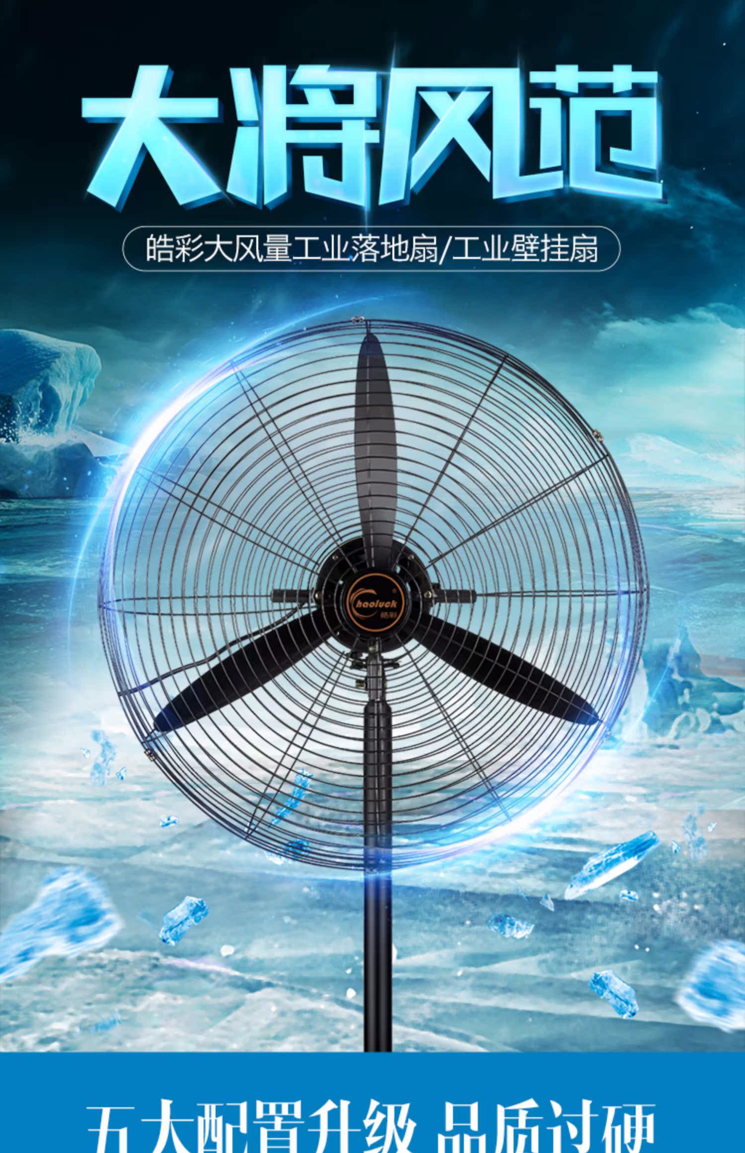 quạt hơi nước nhỏ Fan 工业 Quạt sàn thương mại công suất lớn Quạt quạt siêu lớn Quạt treo tường Quạt treo tường công suất cao - Quạt điện quạt trần đảo senko