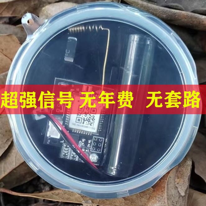 Alarm Outdoor Remote Orchard Fish Pond Warehouse Beehive Beehive Breeding burglar waterproof recording alarm-Taobao