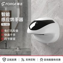 Toilet hand dryer hand washing dryer bathroom commercial hand dryer fully automatic induction hand dryer blow drying mobile phone