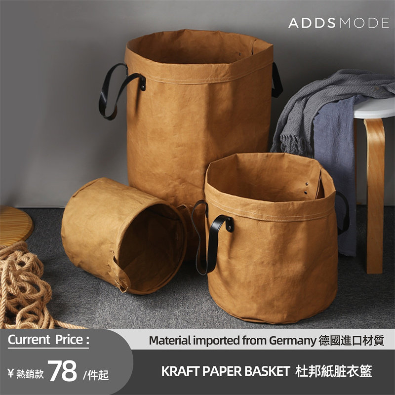 Waterproof Dirty Clothes Basket Large toilet containing basket Creative Home Bathroom Light Lavish Clothing Basket Folding Day Style Net Red-Taobao